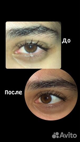 Нужны модели на ламинирование ресниц и бровей