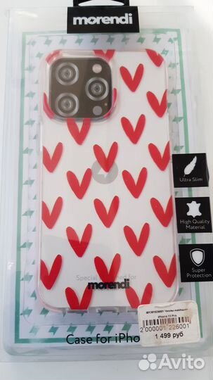 Два чехла на iPhone Бесплатно