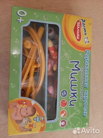 Музыкальная карусель на кроватку