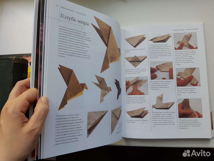 Книги оригами, декупаж новые