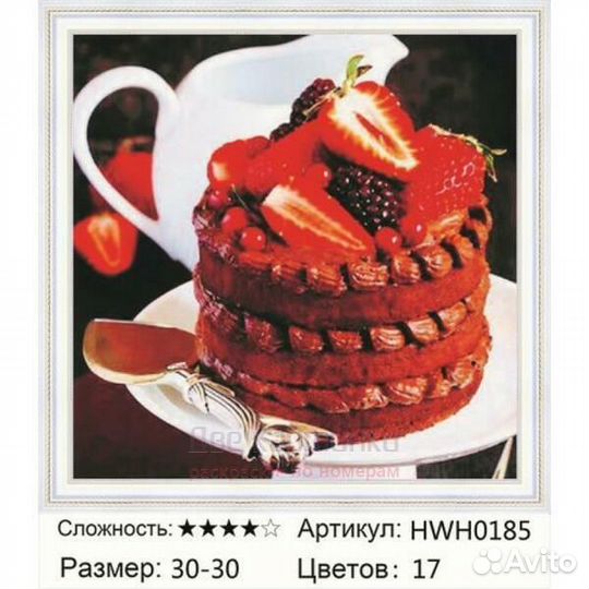 Алмазная мозаика 30x30 Пироженка с клубникой и еже