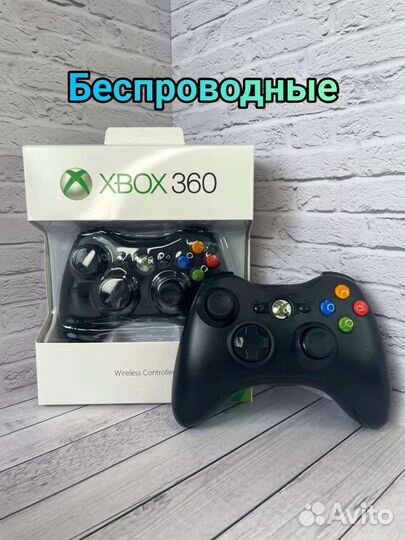 Джойстик xbox 360 беспроводной (геймпад пк)