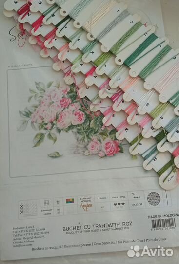 Набор для вышивки остатки lucaS 