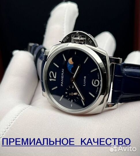 Премиум мужские часы Panerai