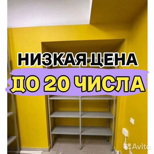 Стеллажи полочные 515