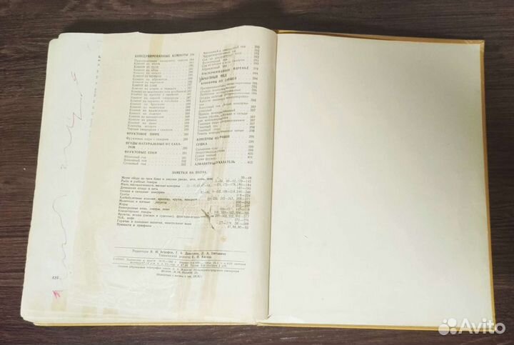 Кухня народов России- книга