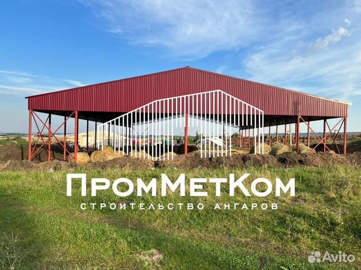 Производство ангаров складов навесов