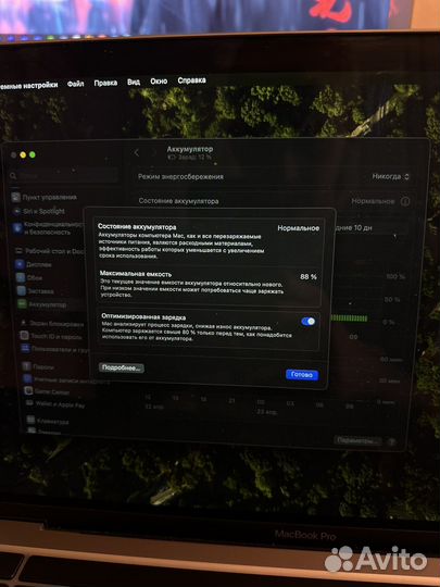 Apple MacBook Pro 13 M1 16 GB 1 TB