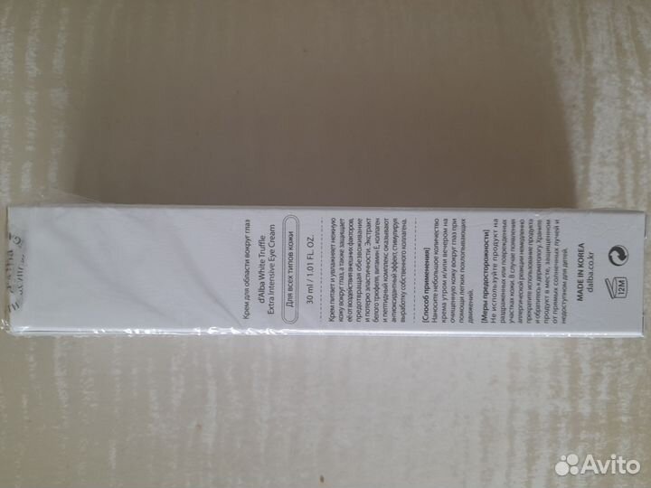 Крем для обл. вокруг глаз d Alba White Truffle