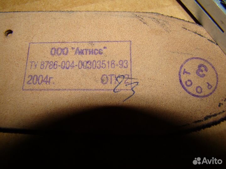 Ремень военный. кожа