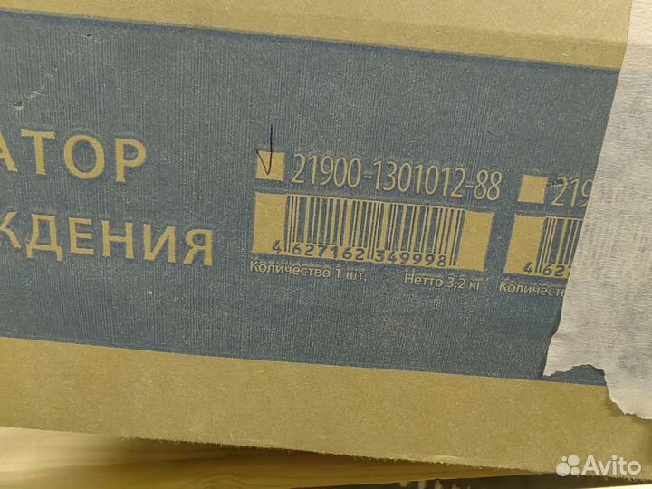 Радиатор охлаждения