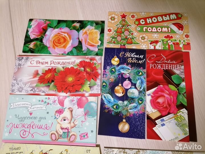 Открытки для денег