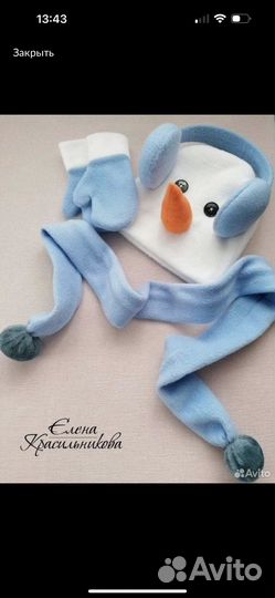 Костюм снеговика