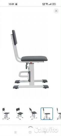 Стул Polini kids для школьника регулируемый S