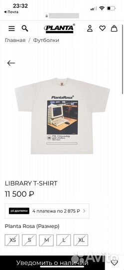 Planta rosa library T-shirt футболка М