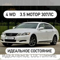 Lexus GS 3.5 AT, 2010, 190 000 км, с пробегом, цена 1 900 000 руб.