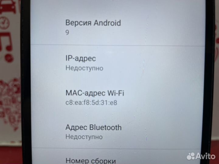 ZTE Blade A3 (2020), 32 ГБ