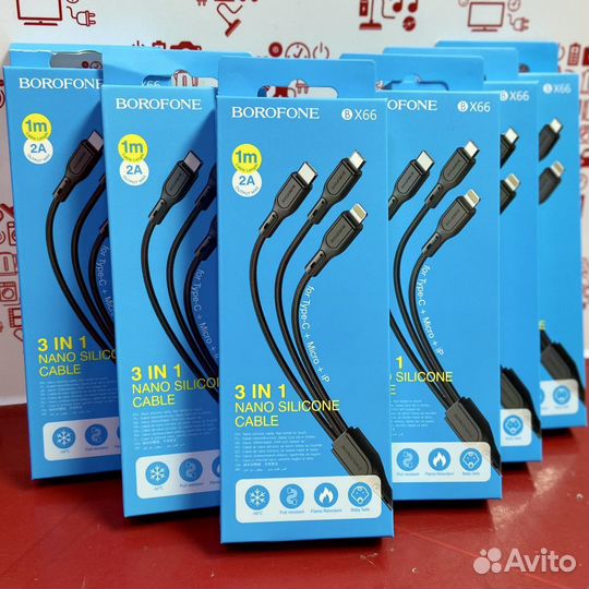 Новые кабеля 3в1 2A Borofone tmn03