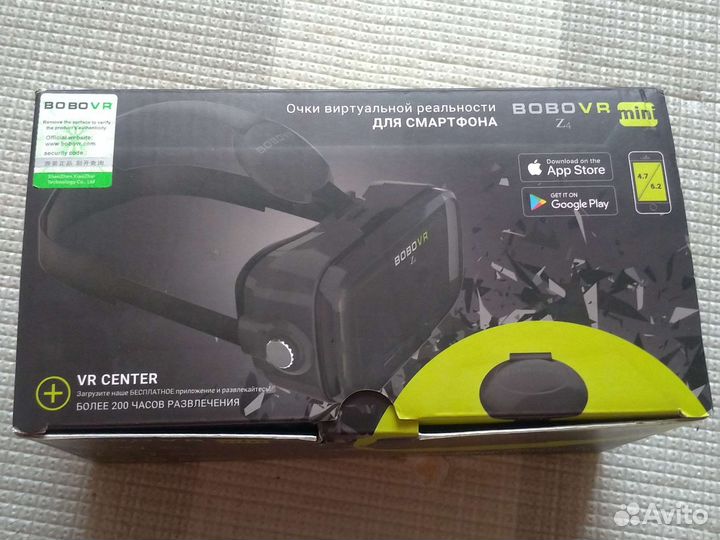 Очки виртуальной реальности для смартфона