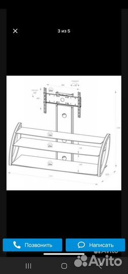 Стойка под тв. Стеклянная тумба под тв