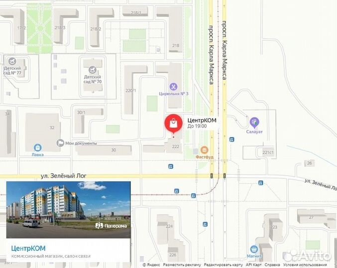 Фотовспышка Nikon SB-26