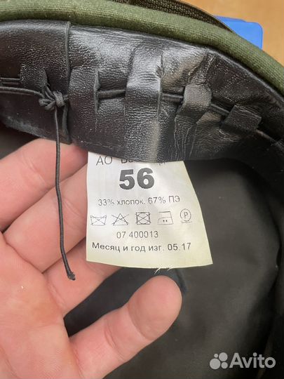 Фуражка офисная военная зеленая