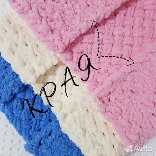 Плед детский