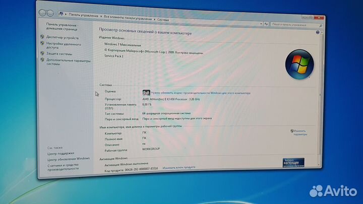Материнская плата am3 с процессором