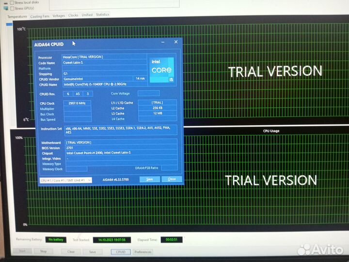 Комплект i5 10400f + asus z490