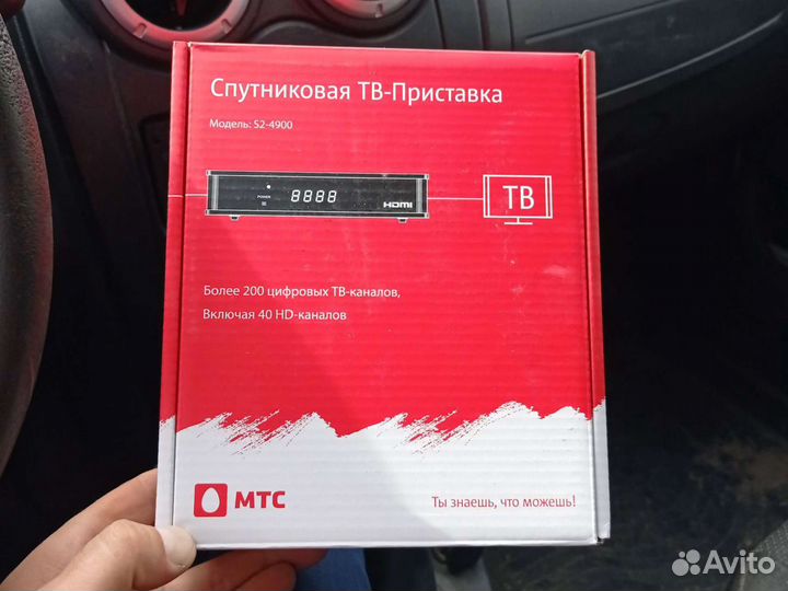 Спутниковое тв МТС