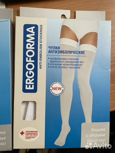 Чулки антиэмболические