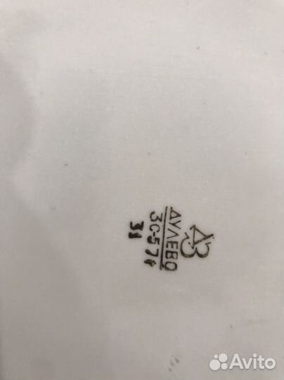 Утятница гусятница СССР