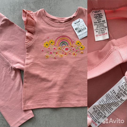 Одежда пакетом для девочки 86 92