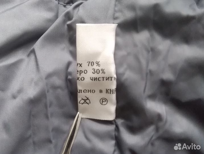 Пальто Пуховик мужской 3XL