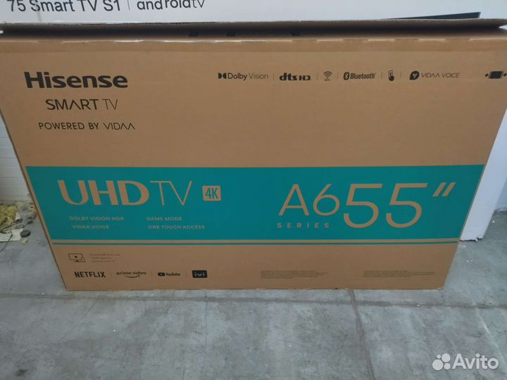 Коробка для телевизора