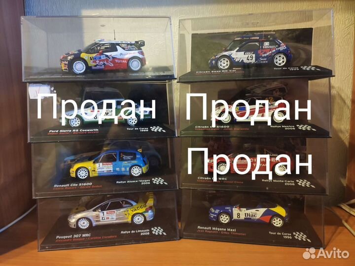 Модель ixo altaya rally в масштабе 1/43