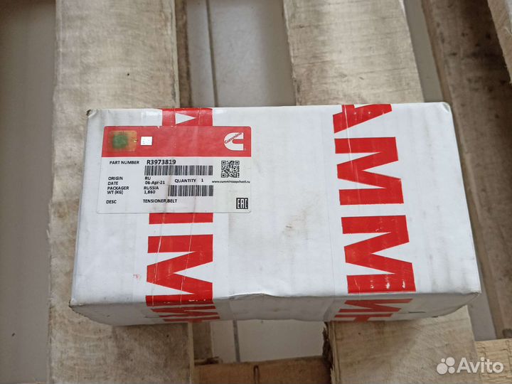 Натяжитель ремня 3973819 Ростсельмаш