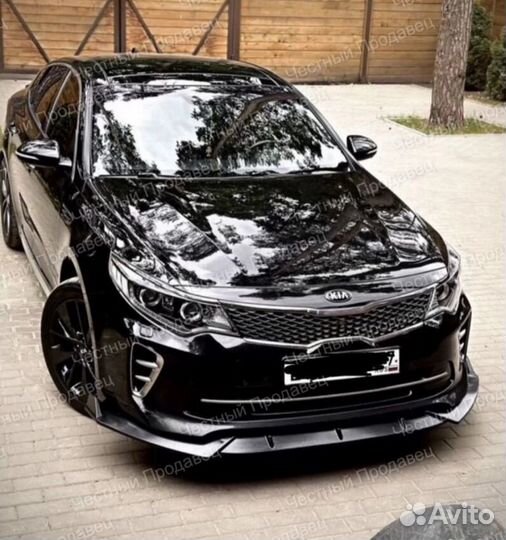 Сплиттер Kia optima 4 губа оптима 4