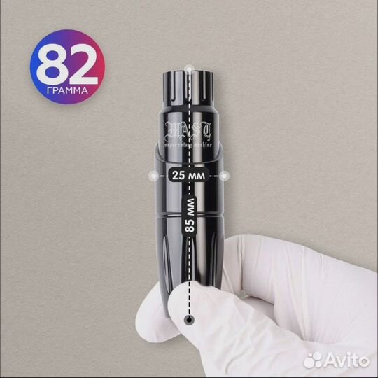 Тату машинка DragonHawk mast mini