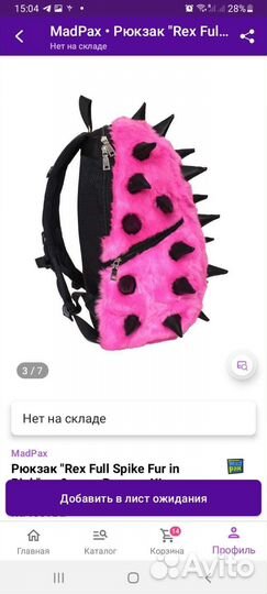 Школьный рюкзак