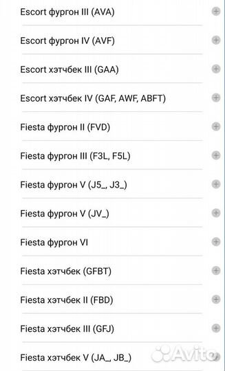 Колодки тормозные передние Форд Фиеста 3 1989-1995