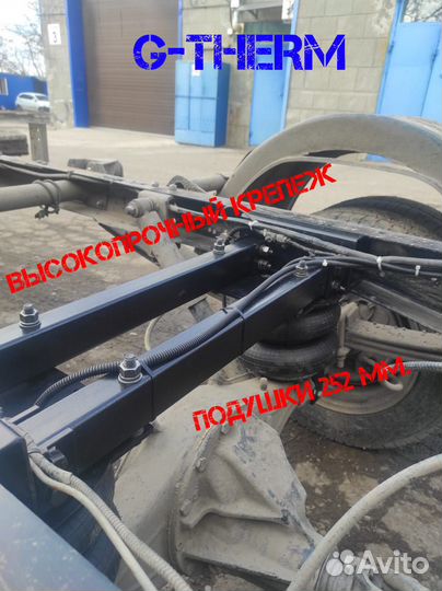 Пневмоподвеска на Газель задняя ось 5 тонн