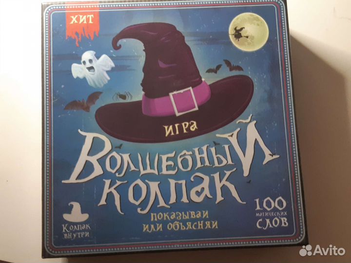 Игры настольные