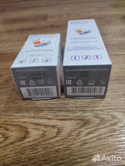 Дезодоранты dryru drydry