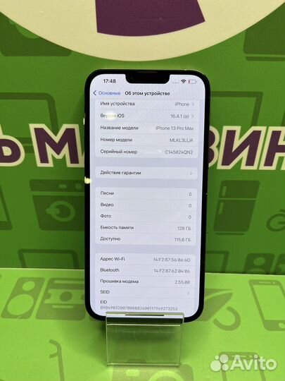 Apple iPhone 13 pro max 128gb акб100