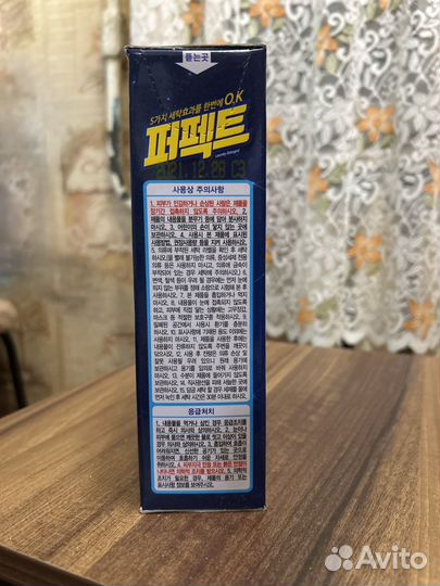 Стиральный порошок корейский