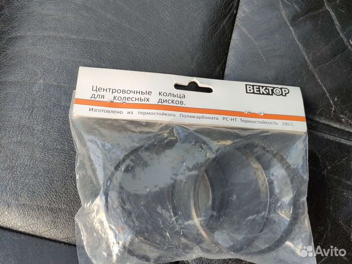 Центровочные кольца для дисков 76.1х74.1