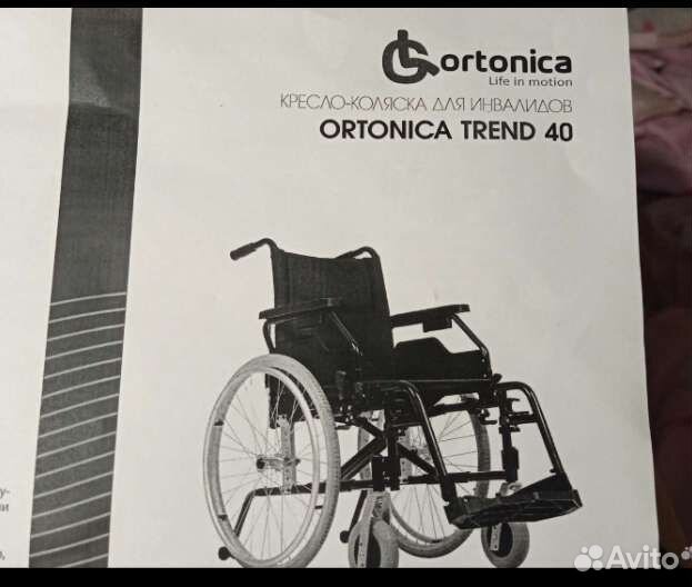Коляска инвалидная ortonica trend