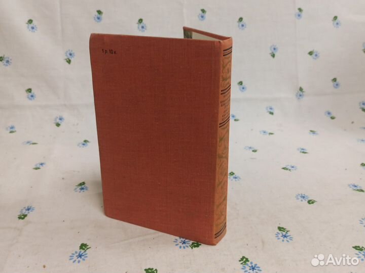 Кальма Книжная лавка близ площади 1979