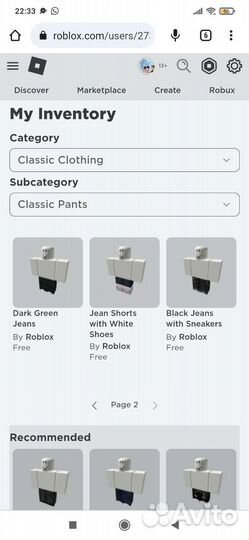 Фигурки в роблокс